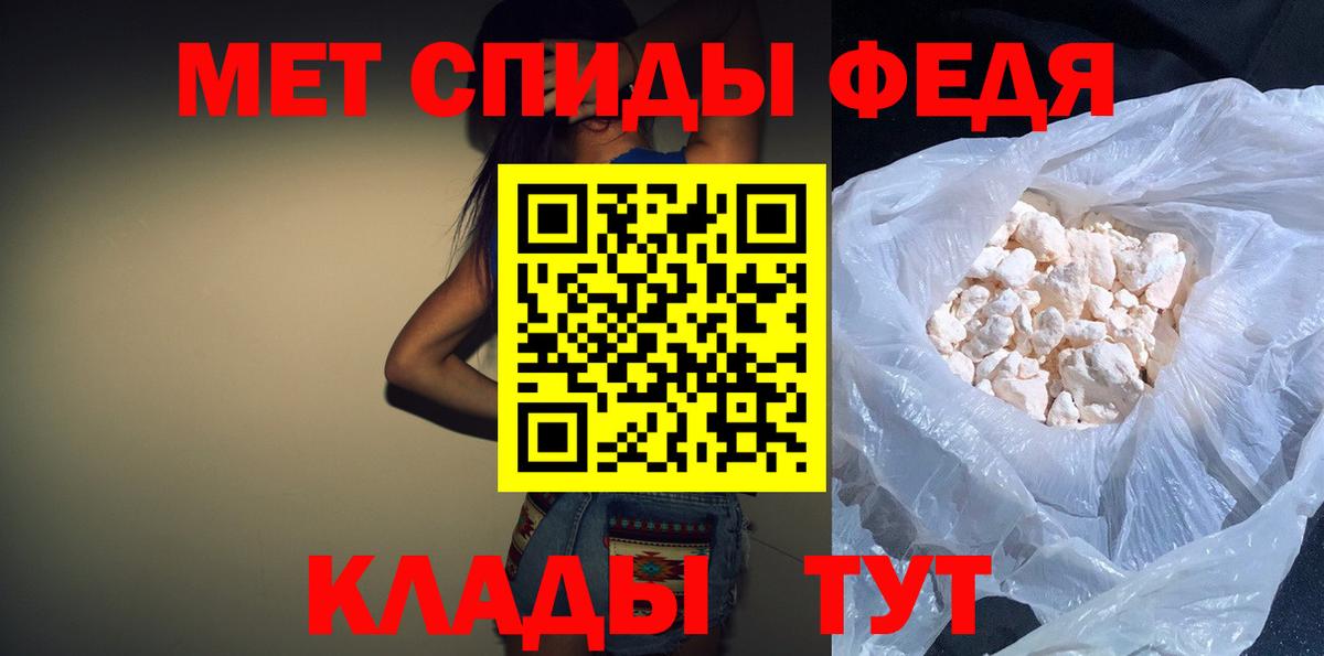 Амфетамин  АМФЕТАМИН Premium  Вход с VPN  Апатиты 