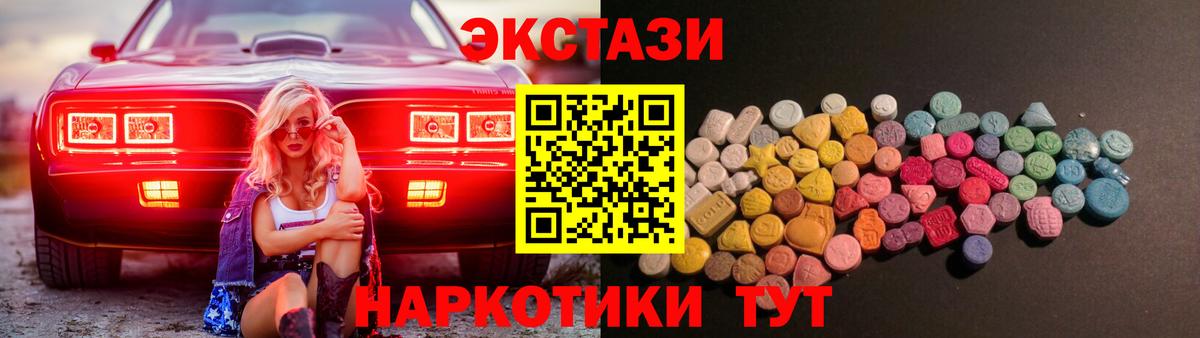 Ecstasy louis Vuitton Апатиты