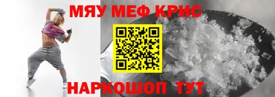 крисы Азнакаево