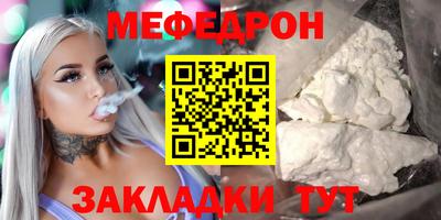 крисы Азнакаево