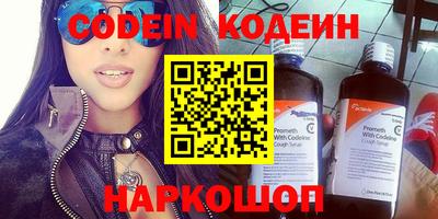 крисы Азнакаево