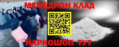 кокаин премиум Абакан