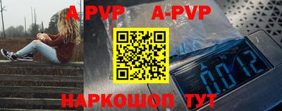 кокаин премиум Абакан
