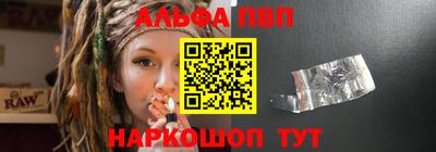 кокаин премиум Абакан