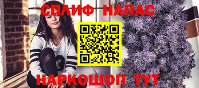 кокаин премиум Абакан