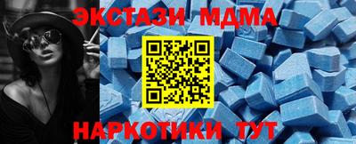 крисы Азнакаево