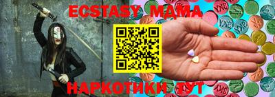 крисы Азнакаево
