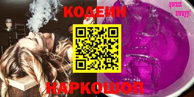 кокаин премиум Абакан