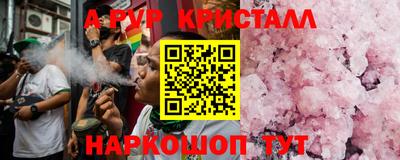кокаин премиум Абакан