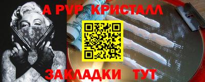 крисы Азнакаево