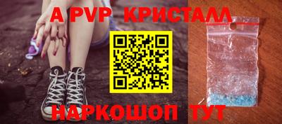крисы Азнакаево