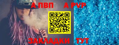 кокаин премиум Абакан