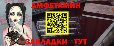 крисы Азнакаево