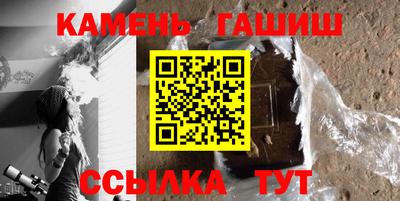 крисы Азнакаево