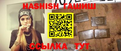 кокаин премиум Абакан