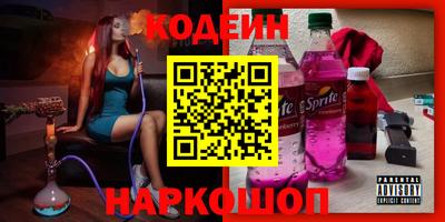 крисы Азнакаево