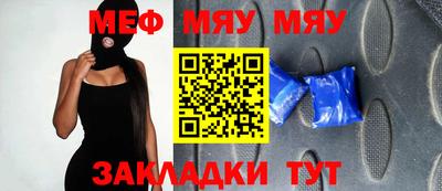 крисы Азнакаево