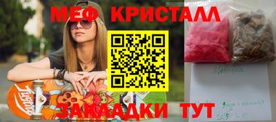 кокаин премиум Абакан