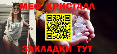 кокаин премиум Абакан
