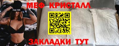 кокаин премиум Абакан