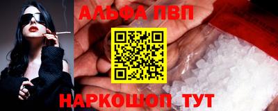 крисы Азнакаево
