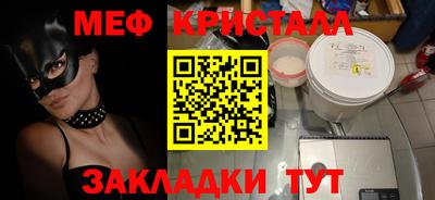 кокаин премиум Абакан
