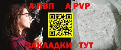 крисы Азнакаево