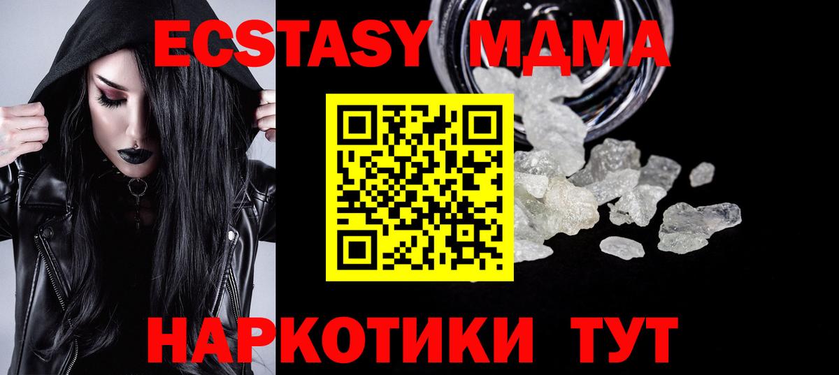 Апатиты  MDMA VHQ  МДМА VHQ  Вход с VPN 