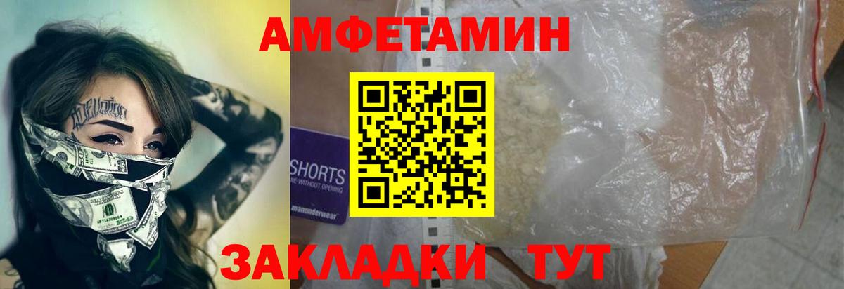 Метамфетамин Methamphetamine  Вход с VPN  Первитин  Метамфетамин Methamphetamine  Апатиты 