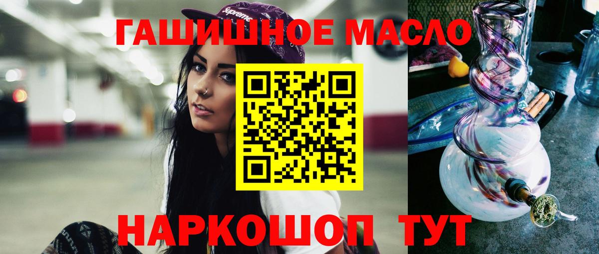 Дистиллят ТГК концентрат Апатиты