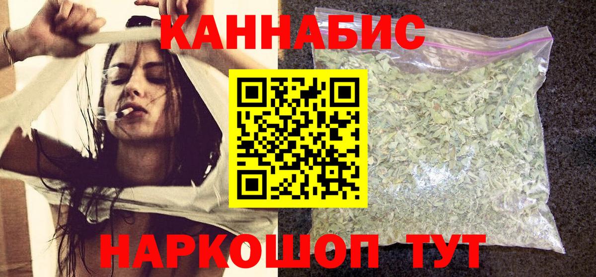 Бошки Шишки LSD WEED Апатиты