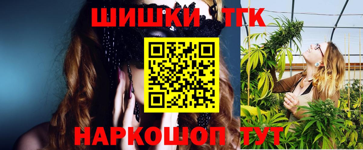 Конопля марихуана  Шишки марихуана THC 21%  Бошки марихуана AK-47  МАРИХУАНА OG Kush  Апатиты  Вход с VPN 